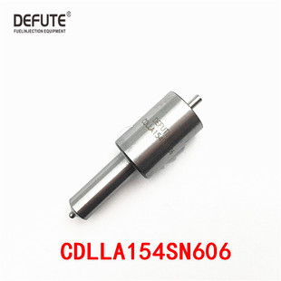 玉柴6105 朝柴4102 CDLLA154SN606 柴油车喷油嘴偶件适用于