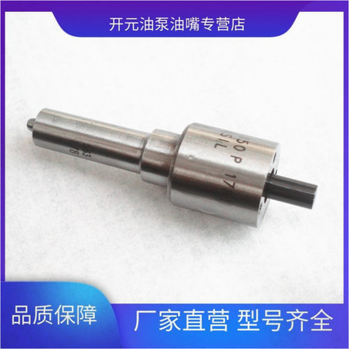 0445120150 喷油器总成潍柴WP6配套 DLLA150P1781 喷油嘴