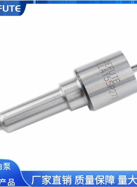 CDLLA155P273喷油嘴 适用于洋马  康明斯4,6BT 6BTA 二汽6BTA机型