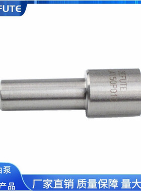 DLLA150P010喷油嘴适用斯太尔WD615.68  D615.68/杭发 WD615.61A