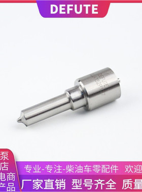 柴油 DLLA152P177 喷油嘴适用玉柴 YC6M工程 YC6M360-20 玉柴280