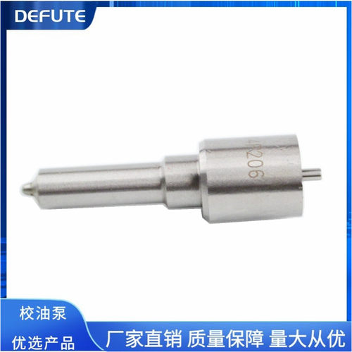 柴油喷油嘴 DLLA144P206 油嘴 适用于 单缸车 时风148 时风SF138H