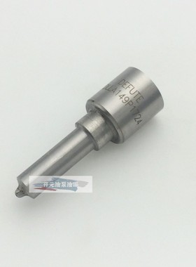 电控DLLA149P1724 喷油嘴0445120130 潍柴WD10 德龙