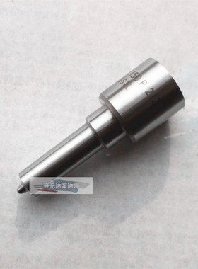 电控DLLA150P2125 喷油嘴适用于 4F YC4FA130-30 YG4FA115.30