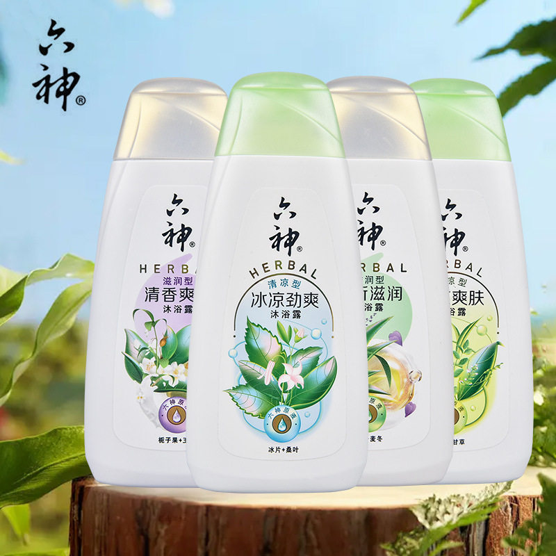 六神沐浴露家庭装绿茶冰片清凉