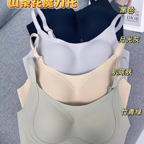 名韩B831无痕内衣女山茶花提拉上托聚拢果冻固定杯收副乳运动文胸