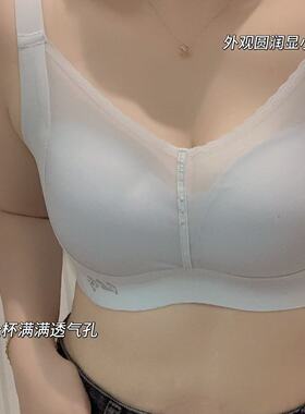 名韩B836薄款大胸显小内衣无痕无骨收副乳无钢圈聚拢上托大码文胸
