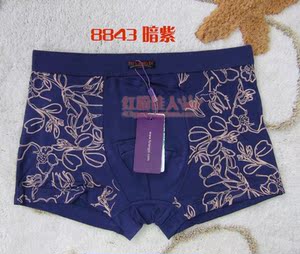 高品质莫代尔质量超好男士平角/三角内裤多色可选抗菌男士内裤