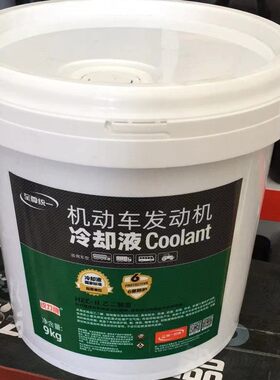 正品防冻液统力重通用