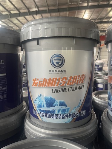 一汽解放原厂备品 发动机冷却液 冰点-25沸点:107 颜色:蓝 9KG