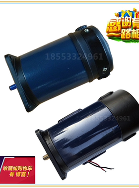 包邮55ZYT08 55ZYT58 永磁直流电机 110V 50W 6000R 博山微电机