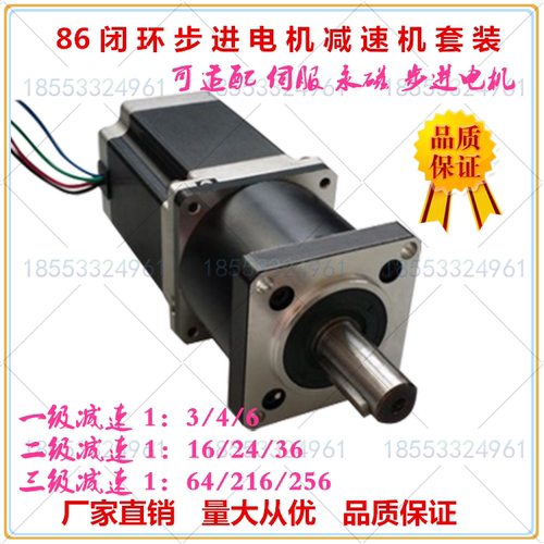 电机减速机套装 PX4PX6PX24PX36 行星齿轮减速器 驱动器 减速箱