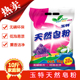 整箱装 天然皂粉10斤大包装 薰衣草香肥皂粉洗衣粉超强去污家用正品