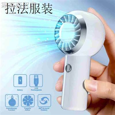 Portable Fan hand-held Quiet Small USB 2000 Mah Rechargeable