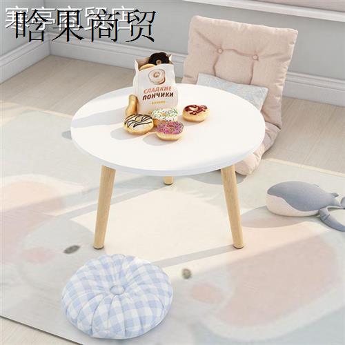 Nordic ins coffee table sofa few bedroom mini round table