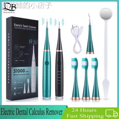 Electric Sonic Dental Scaler Tartar Calculus Remover Oral Ir