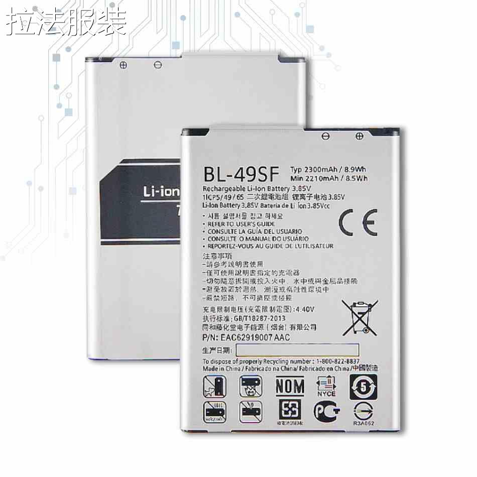 BL 49SF BL 42D1F BL T32 BL 51YF BL 53YH Battery For LG G2 G