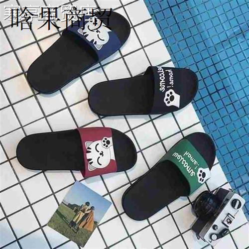 Slippers for men and women summer indoor and outdoor wear