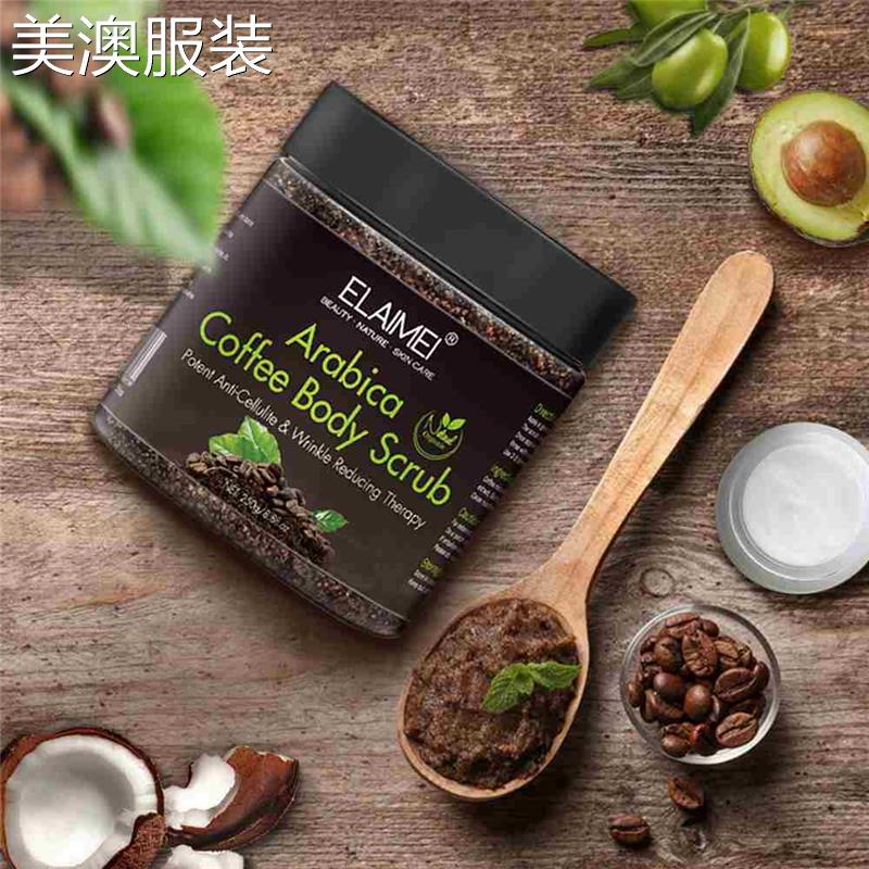 Coffee scrub exfoliating face body exfoliation咖啡磨砂去角质