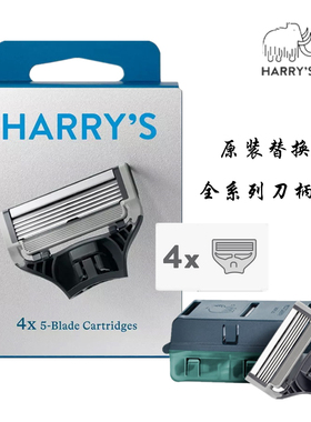 Harry's 手动剃须刀头Harrys刮胡刀专用原装德国5层刀片替换4个装
