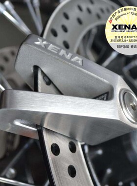 英国XENA摩托车锁碟刹锁X1X2送提醒绳400防伪查询防盗碟锁