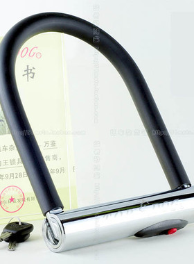 带防伪 狗王TOPDOG 5203 抗液压剪/摩托车防盗U型锁