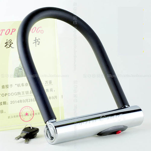 抗液压剪狗王机车U型锁
