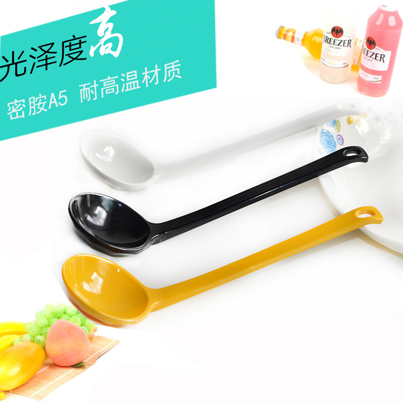 密胺瓷A5长柄汤勺  味千圆龟甲汤勺  日韩式长柄创意家用大汤勺