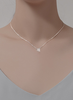 宁语 中国风国潮冷漠汉字文字锁骨链气质个性文艺情绪哦字项链