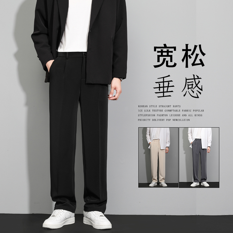 黑色直筒西裤男士休闲长裤春秋季2025新款垂感宽松百搭西装裤子
