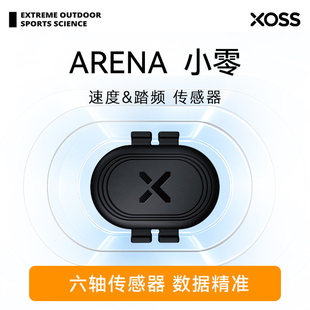 XOSS行者ARENA速度踏频器自行车码表蓝牙ANT+速度计新款小零