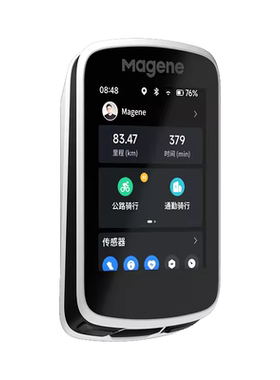 Magene迈金C606自行车GPS彩屏触控码表ANT+速度踏频器心率监测器