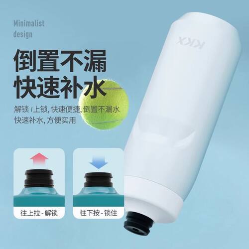 KKX自行车骑行水壶山地车公路车户外运动不锈钢保温杯大容量水杯