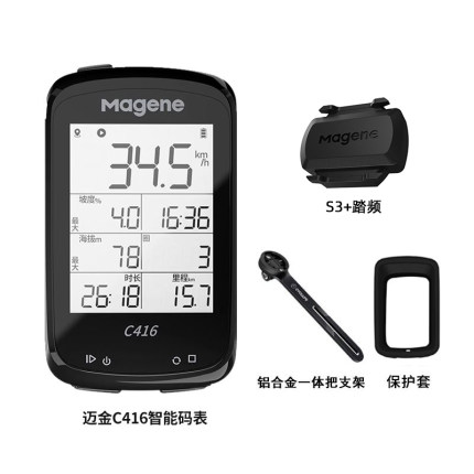 【新品】Magene迈金C416自行车GPS码表保护套ANT+速度踏频器心率