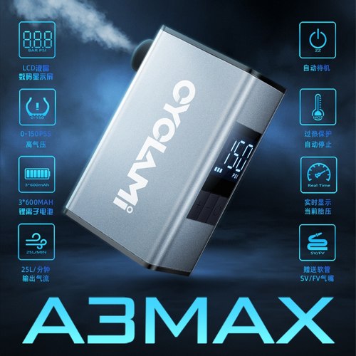 户外迷你高压电动充气泵CYCLAMI