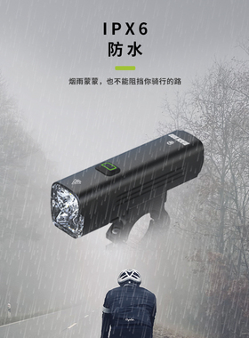 黑鸟L3自行车骑行前灯 LED充电高亮夜骑灯 下挂吊装头灯 单车配件
