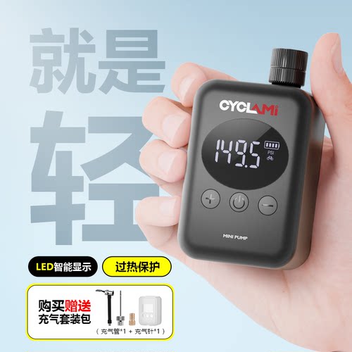 电动车便携高压充气泵