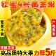 正宗广西钦蜜黄金百香果9号现摘新鲜应季 水果孕妇薄皮纯甜鲜果