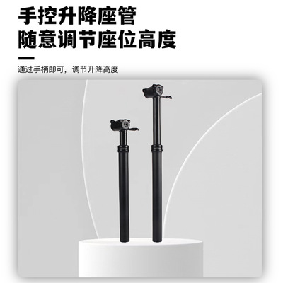 RIRO山地自行车气压升降座管铝合金手控伸缩调节带避震座杆31.6MM