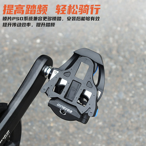 兼容SPD SH10 SH11 SH12公路自行车锁片锁踏适配骑行配件脚踏扣