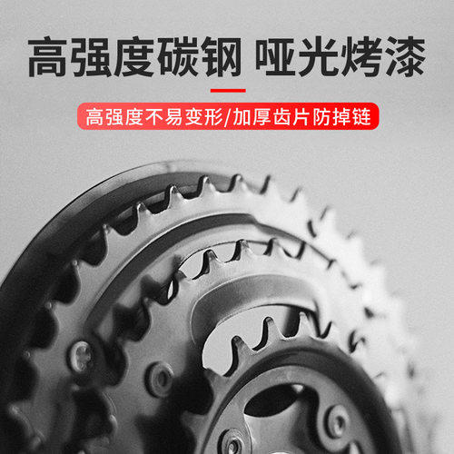 变速车牙盘曲柄脚踏自行车中轴24/34/42齿盘护盘山地单车通用配件