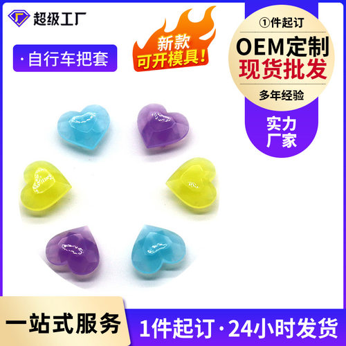 自行车装饰品  彩珠单车山地车童车钢丝辐条塑料彩珠车圈装饰品