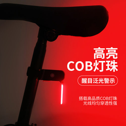 kuasu创意自行车尾灯骑行夜骑警示usb充电公路车山地单车配件
