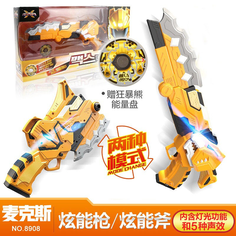 正版迷你特工队x武器变形剑刀枪杖武器儿童玩具3展高6迷你特工队