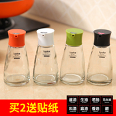 酱油小瓶玻璃油瓶商用家用饭店用厨房油壶醋瓶子调料调味分装 便携