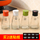 酱油小瓶玻璃油瓶商用家用饭店用厨房油壶醋瓶子调料调味分装 便携