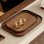 胡桃色竹木茶盘家用客厅茶台托盘茶具收纳盘茶道配件茶海托盘