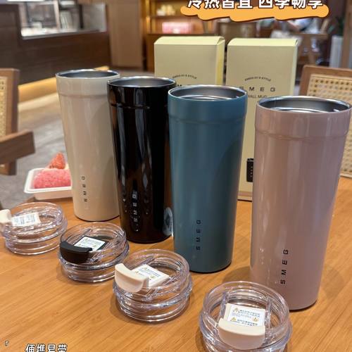 SMEG斯麦格不锈钢保温杯
