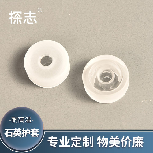 斯派克光谱仪石英护套