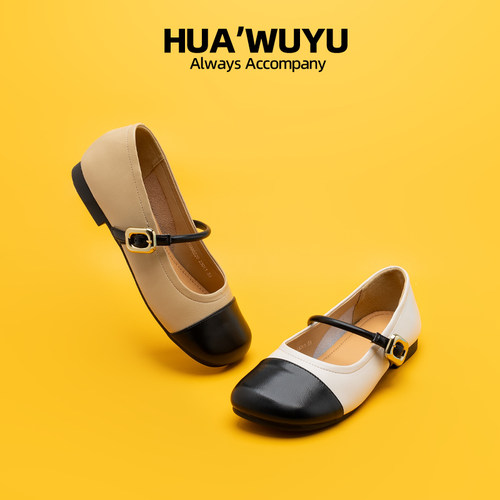 小香风拼色气质百搭舒适玛丽珍鞋